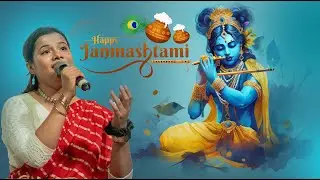 Shri Krishna Govind Hare Murari ll Hare Krishna ll Achutam Keshavam ll Goopy Bagher Gaan | Bhajan |