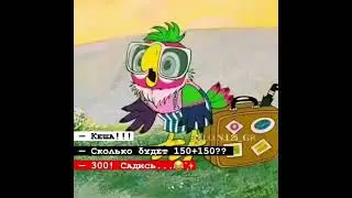 кеша