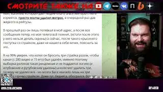 СТРАЙК ДЖЕЮ от ПСЕВДО ШЕФ ПОВАРА емельяненко | комментирует 