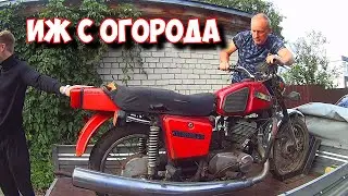ИЖ ПЛАНЕТА-5 С ОГОРОДА. ЗАБРАЛ НЕ ГЛЯДЯ.
