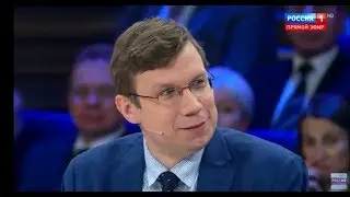 Экономист РАНХиГС при Президенте РФ Владислав Гинько в эфире «60 минут» от 17.12.2018г.