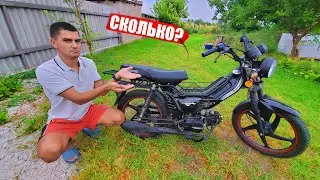 Я РЕАЛЬНО  КУПИЛ ДЕЛЬТУ 125 КУБОВ за 50 копеек :D