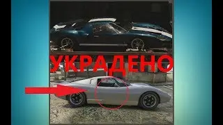 Rockstar украла машины у Форсажа | GTA 5