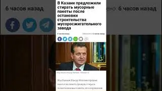 А вы стираете пакеты? Я стирал несколько раз😂 Подпишись на мой канал: 