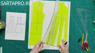 Платье Силуэта 