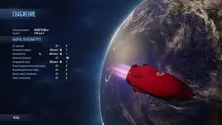 Surviving Mars Прохождение!#2