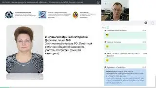 Интерактивные ресурсы оценивания образовательных результатов