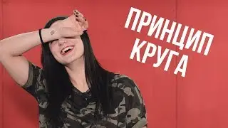 #12 Как разнообразить свою импровизацию? Часть 1.