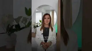 4.08.2024 меняем карму