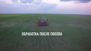 Sprayer