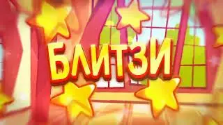 мб возродить канал (кста адекватно интро)