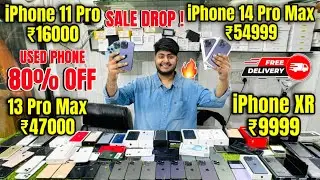 Cheapest iPhone Market in Delhi 🔥| Second Hand Mobile | iPhone Sale | iPhone12 , iPhone13 iphone15