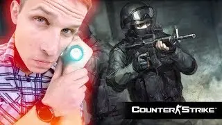Самоизоляционный стрим CS 1.6