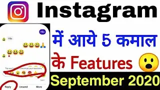 Instagram 5 New Features | Emoji Reaction & Reply Feature Hindi