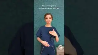 Упражнение для мышц тазового дна, либидо и удовольствия