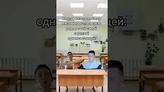Скидывай той самой 😂 #мем #прикол #мемы #жиза #жизненно