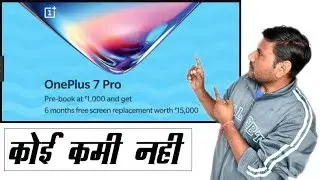 Unboxing Oneplus 7 pro I hands on, Launch date, price, specs (full rewiev)