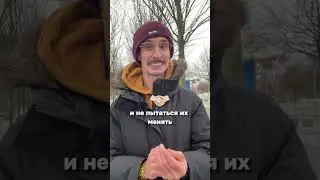 УВАЖЕНИЕ и ВНИМАТЕЛЬНОСТЬ к человеку, главные аспекты. #shorts #личностныйрост #отношения