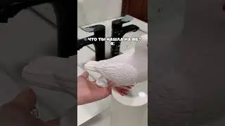 Дозатор мыла голубь с вайлдберриз. Артикул в описании канала 