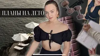 ПОЧЕМУ Я ВСТАЮ РАНО, МНОГО РАБОТАЮ И ЧИТАЮ НА ПРИРОДЕ