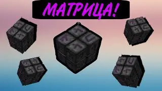 Lp ТЕХНОМАГИЯ РПГ #5 • МАТРИЦА! • LoliLand • TechnoWizardry • Minecraft