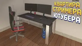 ИГРА Gordon Streaman 2 | прокачаемся | #2