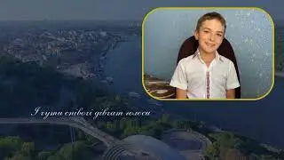 День Незалежності 2024