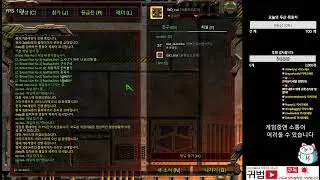 [생LiVE]귀범 스타 빨무팀플/1:1테란밀리  스타크래프트/빠른무한/등급전