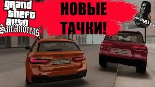 СЕРВЕР КОТОРЫЙ МНЕ ПОНРАВИЛСЯ! БОНУС 100.000.000 РУБ GTA MTA