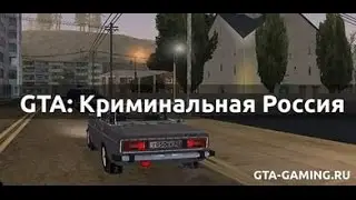 CRMP №2 ХеД-_-ШоТ и Statik ищет приключения на попу(Подвалы)