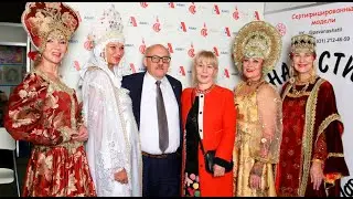 АВИП на "Старшем поколении" 2023