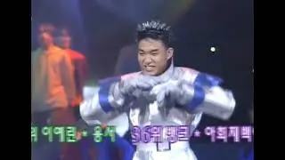 펌프(Pump) - 수호천사 (1997)