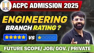 ENGINEERING BRANCH RATING || FUTURE SCOPE || JOB ? GOV. ? PRIVATE ? || ADMISSION 2025