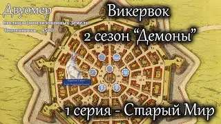 #DND