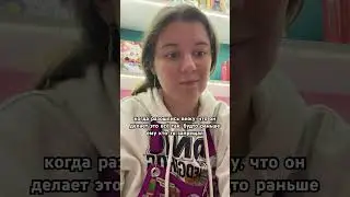 И без детей понятно, что мать я такая себе🥲 #смешное #видео #рек #юмор #тренд #жизнь #отношения