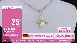 Телеаукцион Bravissimo. Ювелирный салон