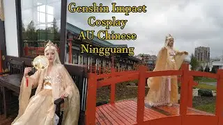 Genshin Impact Cosplay - AU Chinese Ningguang