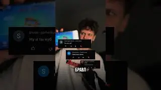 Я НУБ В #brawlstars !? #бравл #бравлстарс #нуб #игра #бс