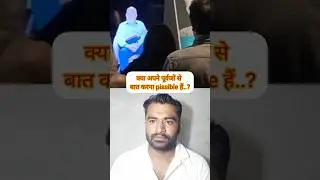 ऐसी technology जिससे आपके पूर्वज आपसे बात करेगे #shorts #agi #ai