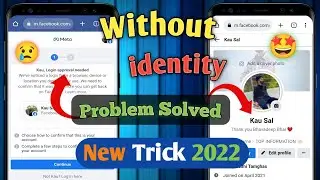 Facebook Login Approval Needed 2022 || How To Open Login Was Not Approved Facebook Account in Hindi