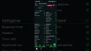я надеюсь вы не собрали #tiktok #фифа рубрику взял у @I_AM_GUNNER