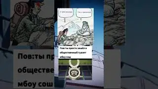 ДжоДжо мемы (Дора,Дора?)