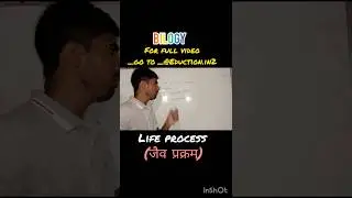 Life Process(जैव प्रक्रम) class10th part-2#shorts #biology #trending