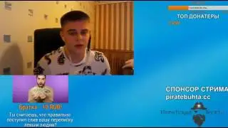 За что уволили Мишаню  Конфликт Мишани с Андрюхой