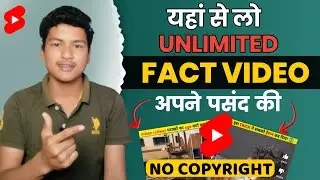 Fact video kaha se download kre🔥 | No copyright fact video download kre #shorts  @ManojDey