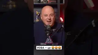 УЄФА хоче допустити до змагань збірні рашки🔥 Що з ними не так?🤬 Вацко on air #70 