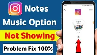 Instagram notes music option not showing | Instagram notes me music ka option nahi aa raha hai