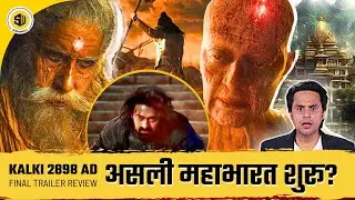 Kalki 2898 AD Release Trailer Review: EPIC 🔥| Prabhas | Deepika | Amitabh  | Nag Ashwin | RJ Raunak