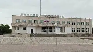 Парк Советского периода