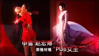 2012冰上雅姿盛典预告片